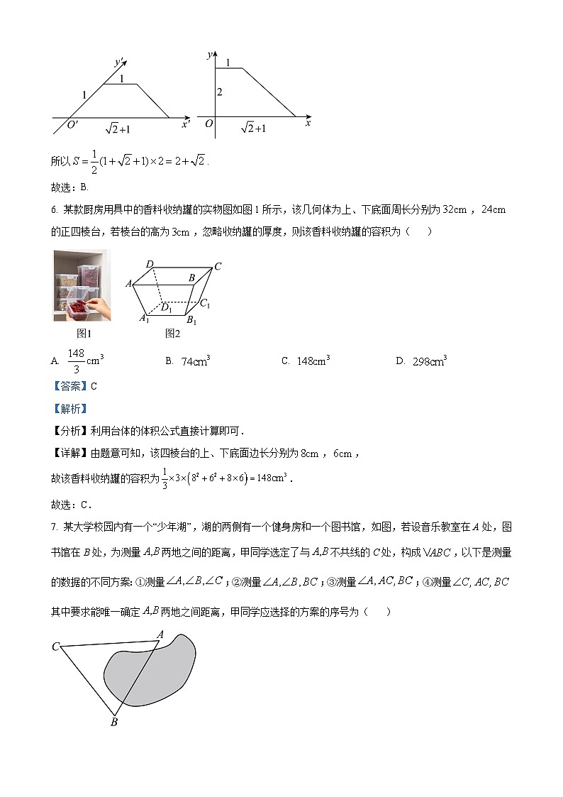 2023嘉兴海盐二中高一下学期期中数学试题含解析03