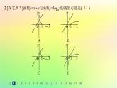 新教材2023_2024学年高中数学第4章指数函数对数函数与幂函数4.2对数与对数函数4.2.3对数函数的性质与图象分层作业课件新人教B版必修第二册