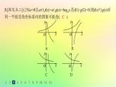 新教材2023_2024学年高中数学第4章指数函数对数函数与幂函数4.3指数函数与对数函数的关系分层作业课件新人教B版必修第二册