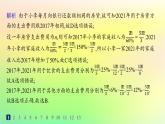 新教材2023_2024學(xué)年高中數(shù)學(xué)第5章統(tǒng)計與概率5.1統(tǒng)計5.1.3數(shù)據(jù)的直觀表示分層作業(yè)課件新人教B版必修第二冊