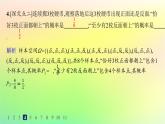 新教材2023_2024学年高中数学第5章统计与概率5.3概率5.3.3古典概型分层作业课件新人教B版必修第二册