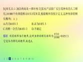 新教材2023_2024学年高中数学第5章统计与概率5.3概率5.3.4频率与概率分层作业课件新人教B版必修第二册