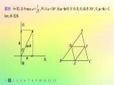 新教材2023_2024学年高中数学第6章平面向量初步6.1平面向量及其线性运算6.1.2向量的加法分层作业课件新人教B版必修第二册