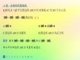 新教材2023_2024学年高中数学第6章平面向量初步6.1平面向量及其线性运算6.1.3向量的减法分层作业课件新人教B版必修第二册