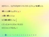 新教材2023_2024学年高中数学第6章平面向量初步6.2向量基本定理与向量的坐标6.2.3平面向量的坐标及其运算分层作业课件新人教B版必修第二册