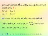 新教材2023_2024学年高中数学第6章平面向量初步综合训练课件新人教B版必修第二册