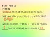 新教材2023_2024学年高中数学第4章指数函数对数函数与幂函数4.5增长速度的比较课件新人教B版必修第二册
