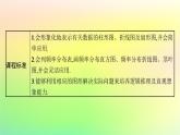 新教材2023_2024學(xué)年高中數(shù)學(xué)第5章統(tǒng)計與概率5.1統(tǒng)計5.1.3數(shù)據(jù)的直觀表示課件新人教B版必修第二冊