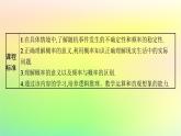 新教材2023_2024学年高中数学第5章统计与概率5.3概率5.3.4频率与概率课件新人教B版必修第二册