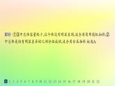 新教材2023_2024學年高中數學第5章統(tǒng)計與概率綜合訓練課件新人教B版必修第二冊