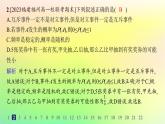 新教材2023_2024學年高中數學第5章統(tǒng)計與概率綜合訓練課件新人教B版必修第二冊