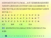 新教材2023_2024學年高中數學第5章統(tǒng)計與概率綜合訓練課件新人教B版必修第二冊