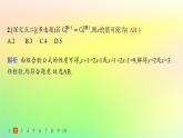 新教材2023_2024学年高中数学第3章排列组合与二项式定理3.1排列与组合3.1.3组合与组合数第1课时组合及组合数公式分层作业课件新人教B版选择性必修第二册