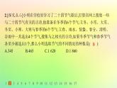 新教材2023_2024学年高中数学第3章排列组合与二项式定理3.1排列与组合3.1.3组合与组合数第2课时组合数的应用分层作业课件新人教B版选择性必修第二册