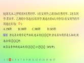 新教材2023_2024学年高中数学第3章排列组合与二项式定理3.1排列与组合3.1.3组合与组合数第2课时组合数的应用分层作业课件新人教B版选择性必修第二册
