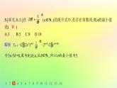 新教材2023_2024學(xué)年高中數(shù)學(xué)第3章排列組合與二項(xiàng)式定理3.3二項(xiàng)式定理與楊輝三角第1課時(shí)二項(xiàng)式定理分層作業(yè)課件新人教B版選擇性必修第二冊(cè)