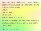 新教材2023_2024学年高中数学第4章概率与统计4.2随机变量4.2.1随机变量及其与事件的联系4.2.2离散型随机变量的分布列分层作业课件新人教B版选择性必修第二册