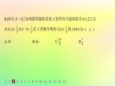 新教材2023_2024学年高中数学第4章概率与统计4.2随机变量4.2.4随机变量的数字特征第2课时离散型随机变量的方差分层作业课件新人教B版选择性必修第二册