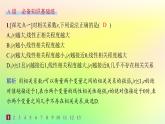 新教材2023_2024学年高中数学第4章概率与统计4.3统计模型4.3.1一元线性回归模型分层作业课件新人教B版选择性必修第二册