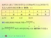新教材2023_2024学年高中数学第4章概率与统计4.3统计模型4.3.1一元线性回归模型分层作业课件新人教B版选择性必修第二册