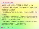新教材2023_2024学年高中数学第4章概率与统计4.3统计模型4.3.2独立性检验分层作业课件新人教B版选择性必修第二册