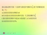 新教材2023_2024学年高中数学第4章概率与统计4.3统计模型4.3.2独立性检验分层作业课件新人教B版选择性必修第二册