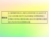新教材2023_2024學(xué)年高中數(shù)學(xué)第3章排列組合與二項(xiàng)式定理3.1排列與組合3.1.2排列與排列數(shù)課件新人教B版選擇性必修第二冊