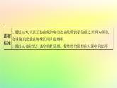 新教材2023_2024学年高中数学第4章概率与统计4.2随机变量4.2.5正态分布课件新人教B版选择性必修第二册