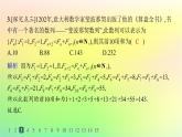 新教材2023_2024学年高中数学第五章数列5.1数列基础5.1.2数列中的递推分层作业课件新人教B版选择性必修第三册