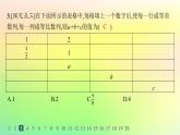 新教材2023_2024学年高中数学第五章数列5.3等比数列5.3.1等比数列分层作业课件新人教B版选择性必修第三册