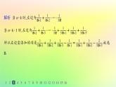 新教材2023_2024学年高中数学第五章数列5.5数学归纳法分层作业课件新人教B版选择性必修第三册