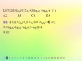新教材2023_2024學年高中數(shù)學第五章數(shù)列綜合訓練課件新人教B版選擇性必修第三冊
