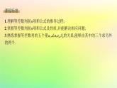 新教材2023_2024學年高中數(shù)學第五章數(shù)列5.2等差數(shù)列5.2.2等差數(shù)列的前n項和課件新人教B版選擇性必修第三冊