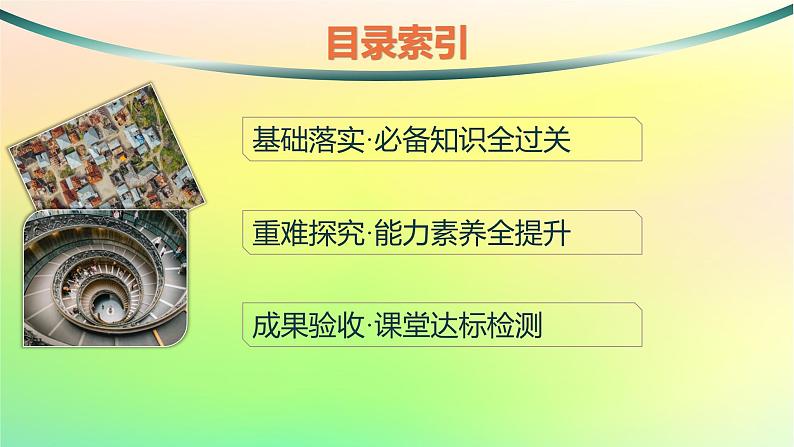 新教材2023_2024学年高中数学第五章数列5.3等比数列5.3.1等比数列课件新人教B版选择性必修第三册03