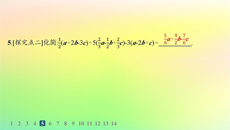 新教材2023_2024学年高中数学第一章空间向量与立体几何1.1空间向量及其运算1.1.1空间向量及其运算第一课时空间向量的概念及线性运算分层作业课件新人教B版选择性必修第一册08
