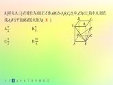 新教材2023_2024学年高中数学第一章空间向量与立体几何1.2空间向量在立体几何中的应用1.2.3直线与平面的夹角分层作业课件新人教B版选择性必修第一册