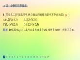 新教材2023_2024学年高中数学第二章平面解析几何2.2直线及其方程2.2.1直线的倾斜角与斜率分层作业课件新人教B版选择性必修第一册