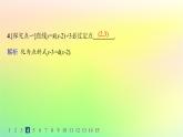 新教材2023_2024学年高中数学第二章平面解析几何2.2直线及其方程2.2.2直线的方程第一课时直线的点斜式方程与斜截式方程分层作业课件新人教B版选择性必修第一册