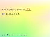 新教材2023_2024学年高中数学第二章平面解析几何2.2直线及其方程2.2.2直线的方程第一课时直线的点斜式方程与斜截式方程分层作业课件新人教B版选择性必修第一册