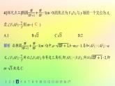 新教材2023_2024学年高中数学第二章平面解析几何2.5椭圆及其方程2.5.1椭圆的标准方程分层作业课件新人教B版选择性必修第一册