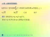 新教材2023_2024學年高中數(shù)學第二章平面解析幾何2.6雙曲線及其方程2.6.1雙曲線的標準方程分層作業(yè)課件新人教B版選擇性必修第一冊