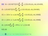 新教材2023_2024學年高中數(shù)學第二章平面解析幾何2.6雙曲線及其方程2.6.1雙曲線的標準方程分層作業(yè)課件新人教B版選擇性必修第一冊