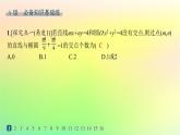 新教材2023_2024學(xué)年高中數(shù)學(xué)第二章平面解析幾何2.8直線與圓錐曲線的位置關(guān)系分層作業(yè)課件新人教B版選擇性必修第一冊