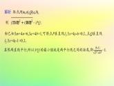 新教材2023_2024學年高中數(shù)學第二章平面解析幾何培優(yōu)課1最值與對稱問題課件新人教B版選擇性必修第一冊