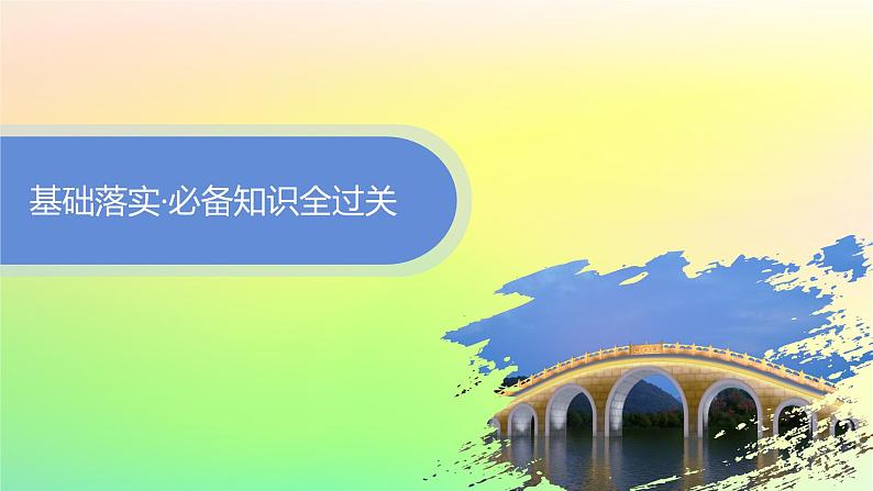 新教材2023_2024学年高中数学第4章指数函数对数函数与幂函数4.6函数的应用二课件新人教B版必修第二册04