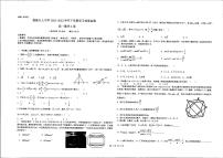 云南省楚雄州楚雄天人中学2022-2023学年高一下学期学习效果监测（期末）数学试题
