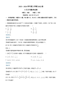 2024荆州沙中学高二上学期9月月考数学试题含解析