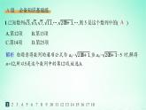 新教材2023_2024学年高中数学第1章数列1.1数列的概念第1课时数列的概念分层作业课件湘教版选择性必修第一册