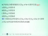 新教材2023_2024学年高中数学第1章数列1.1数列的概念第1课时数列的概念分层作业课件湘教版选择性必修第一册