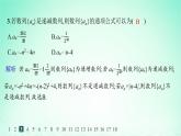 新教材2023_2024学年高中数学第1章数列1.1数列的概念第2课时数列的递推公式分层作业课件湘教版选择性必修第一册